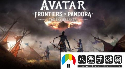 阿凡達：潘多拉邊境的“破空者”擴展內容今天正式上線(xiàn)，帶來(lái)全新體驗