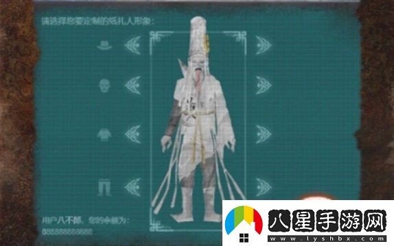 紙嫁衣7卿不負第四章通關(guān)圖文攻略