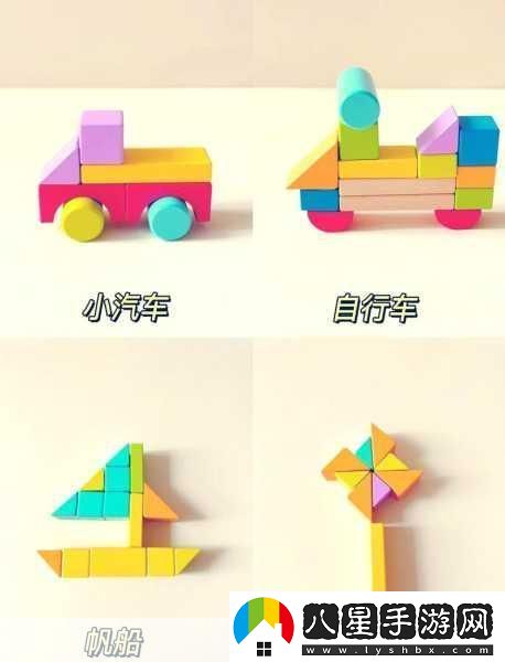 我愛(ài)拼模型1,4,3