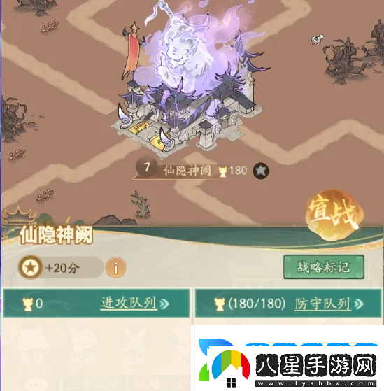 尋道大千上古戰場(chǎng)7級城打法流派推薦