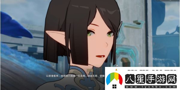 崩壞星穹鐵道龍返其鄉任務(wù)怎么做