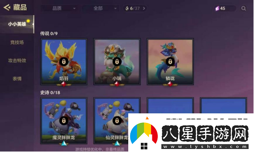 金鏟鏟之戰游戲玩法攻略