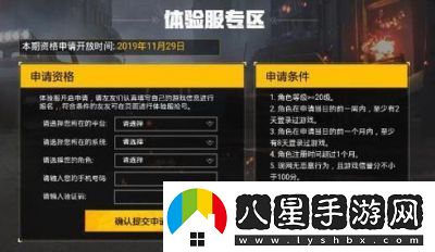 黃金四目贊燈測試開(kāi)啟
