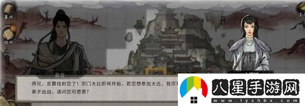 鬼谷八荒中哪種先天氣運最為強勁？先天氣運強度詳細排行分析