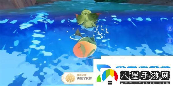 原神5.0再見(jiàn)了伙伴成就怎么過(guò)