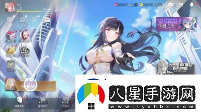 星鏈計劃