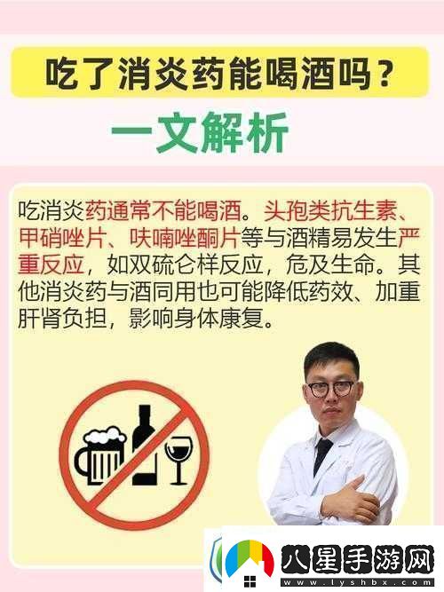 女生吃了春晚藥后能控制住自己?jiǎn)?></p><p>春晚藥的危害</p><p>春晚藥主要成分是麥角酰二乙胺（LSD），是一種半人工致幻劑，它是已知藥力最強的致幻劑之一，幾微克就足以讓人產(chǎn)生強烈的幻覺(jué)，使用后通常會(huì )心跳加速、血壓升高，并出現精神分裂和強烈的幻覺(jué)，造成極大的心理落差。</p><p>對于女生來(lái)說(shuō)，春晚藥的危害更為嚴重。心理咨詢(xún)和康復服務(wù)：為受到和藥物影響的人提供心理咨詢(xún)和康復支持，幫助他們恢復身心健康。</p><p>3. 加強法律監管：制定嚴格的法律法規，打擊和藥物的非法販賣(mài)和使用。</p><p>4. 培養健康的生活方式和價(jià)值觀(guān)：在學(xué)校和社區中倡導健康的生活方式和積極的價(jià)值觀(guān)，培養人們正確的人生觀(guān)和世界觀(guān)。</p><p>女生吃了春晚藥后能否控制住自己，取決于多種因素，包括個(gè)人的意志、自控力、信念和價(jià)值觀(guān)，以及社會(huì )和教育的支持。盡管春晚藥可能對個(gè)人的意識和行為產(chǎn)生影響，但通過(guò)加強自我保護意識、培養健康的生活方式和提高社會(huì )對問(wèn)題的認識，我們可以更好地應對這一挑戰。</p>            </div>
            <div   class=
