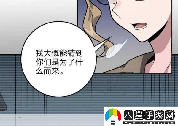 末日血戰