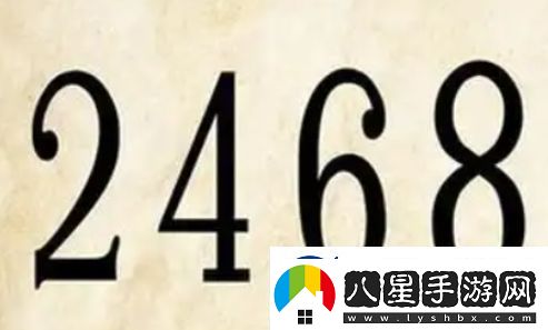 2468屬性是什么梗絡(luò )用語(yǔ)