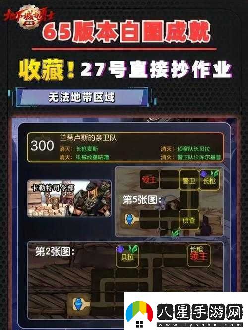 DNF軍團本能否單人挑戰及其人數限制對資源管理策略的關(guān)鍵影響