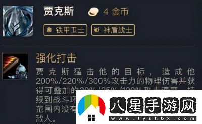 如何打造無(wú)敵金剛陣容