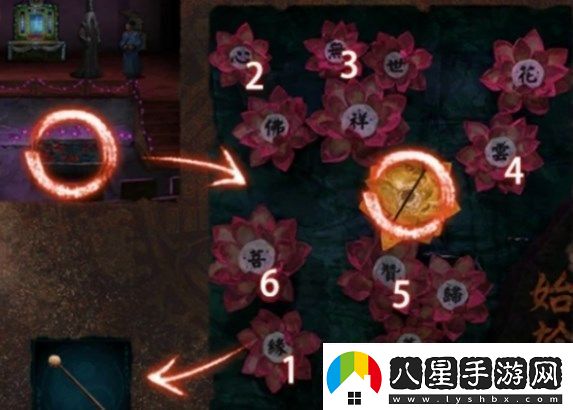 紙嫁衣7卿不負第四章通關(guān)圖文攻略
