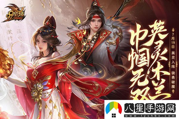 震撼來(lái)襲！魔域全新英靈木蘭原畫(huà)揭曉，7月19日續寫(xiě)守護傳說(shuō)