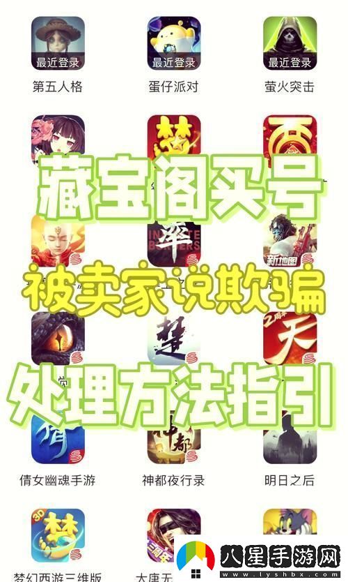 藏寶閣未滿(mǎn)十八歲顯示
