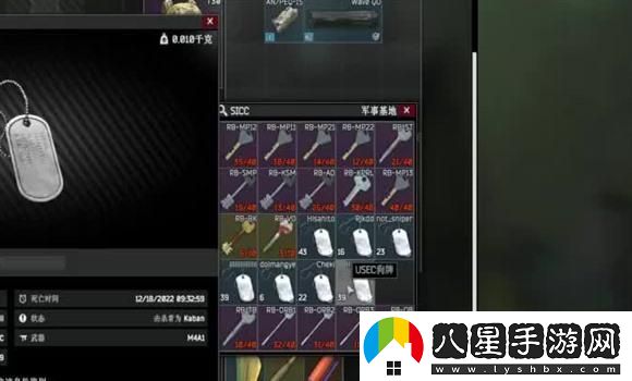 造夢(mèng)西游3沙僧全部裝備掉落信息及獲取方法詳解