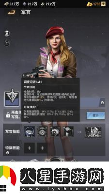 戰火勛章新手攻略