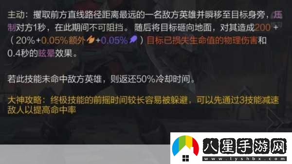 LoL躲避游戲版來(lái)襲！頁(yè)端練就走位大神之路