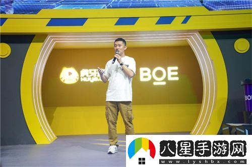 BOE聯(lián)手電競頂級聯(lián)盟展示“你好BOE”電競站，點(diǎn)燃Z世代的狂歡盛典