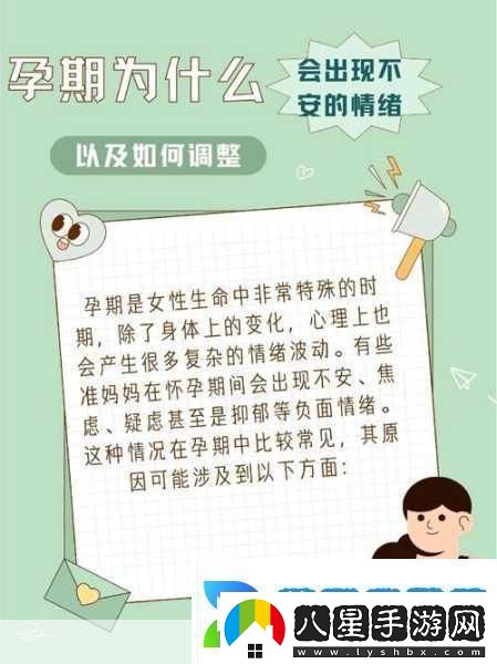 一加速女朋友就會(huì )哭原因分析