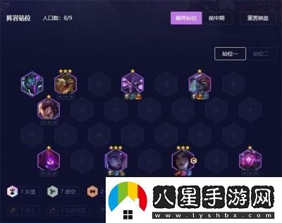 塔塔守衛戰霜火殲滅戰陣容及裝備推薦詳解