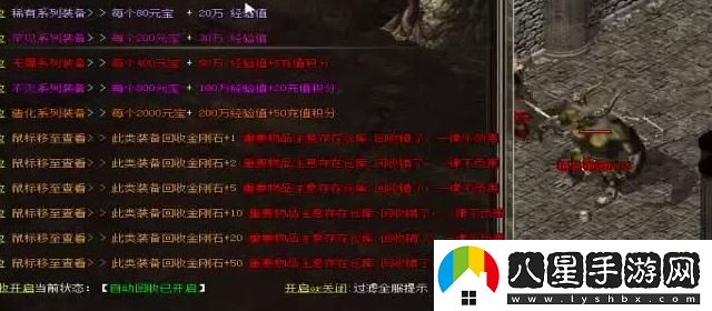 食物斗士手游全攻略詳解與圖示分享，讓你輕松上手和提升戰斗技巧