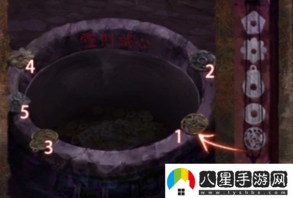紙嫁衣7卿不負第四章通關(guān)圖文攻略