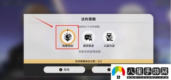 崩壞星穹鐵道2.4神鋒有歸眾意難違怎么過(guò)2.4神鋒有歸眾意難違通關(guān)流程步驟一覽