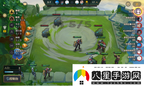 金鏟鏟之戰游戲玩法攻略