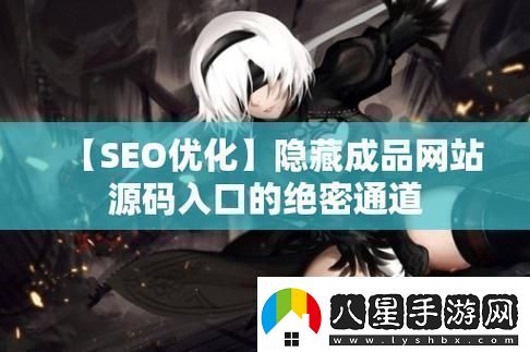 功能強大的成品站719友熱議青松