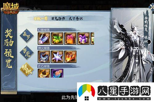 神秘團滅之謎，快來(lái)了解魔域口袋版限時(shí)副本天下卷的詳細攻略