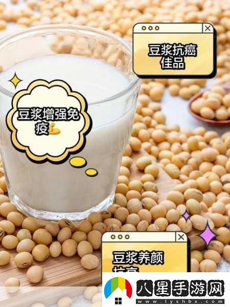 做運動(dòng)磨豆漿視頻