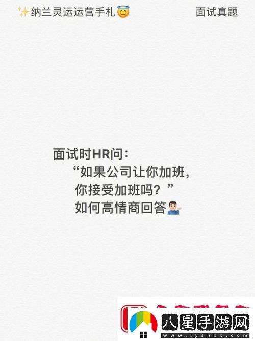 揭秘“瞞著(zhù)老公加班的hr中字”的職場(chǎng)故事