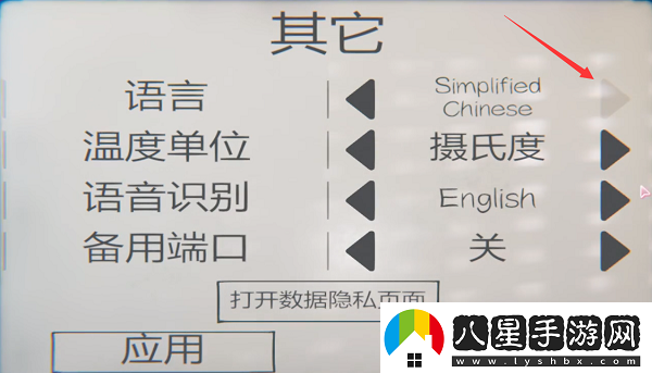 恐鬼癥怎么調中文