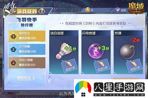 全服玩家齊聚挑戰！魔域口袋版八月卡諾薩運動(dòng)會(huì )盛大開(kāi)啟！