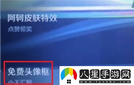 王者榮耀小王開(kāi)麥節頭像框獲取方法揭秘，如何快速獲得小王開(kāi)麥節專(zhuān)屬頭像框