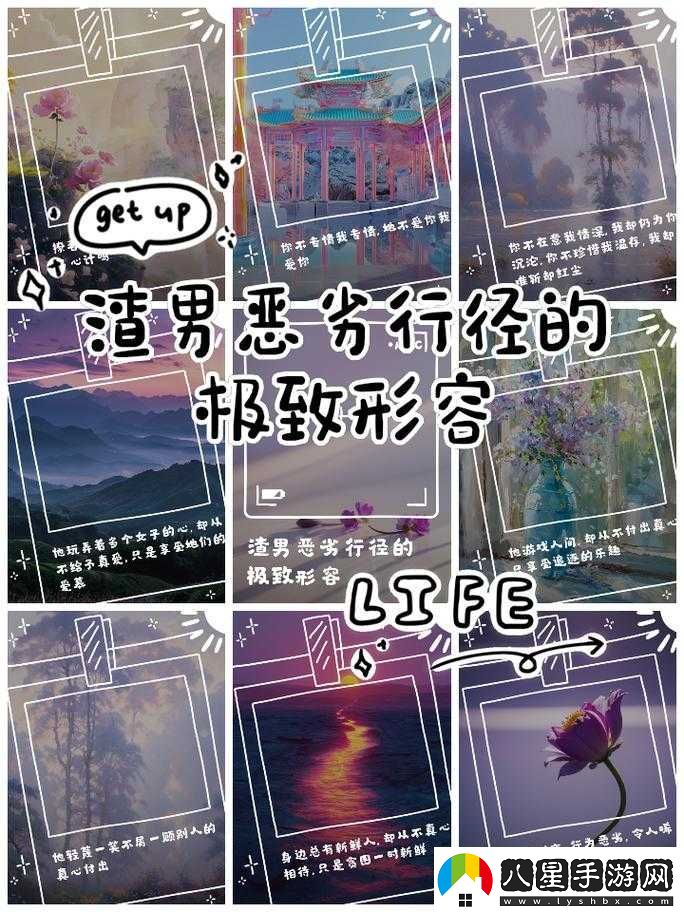朋友醉酒趁機侵犯**