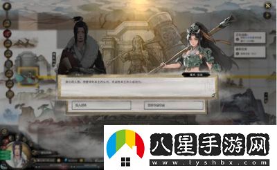 鬼谷八荒畫(huà)面幀率設置方法詳解