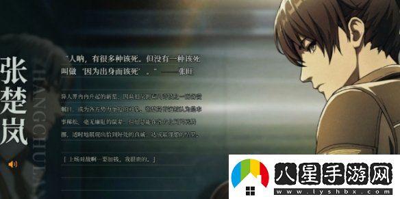 異人之下在哪預約