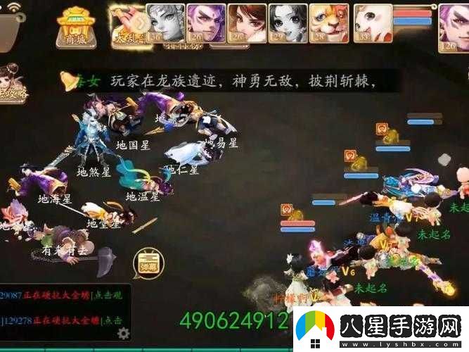 大話(huà)西游手游愚人不生氣活動(dòng)