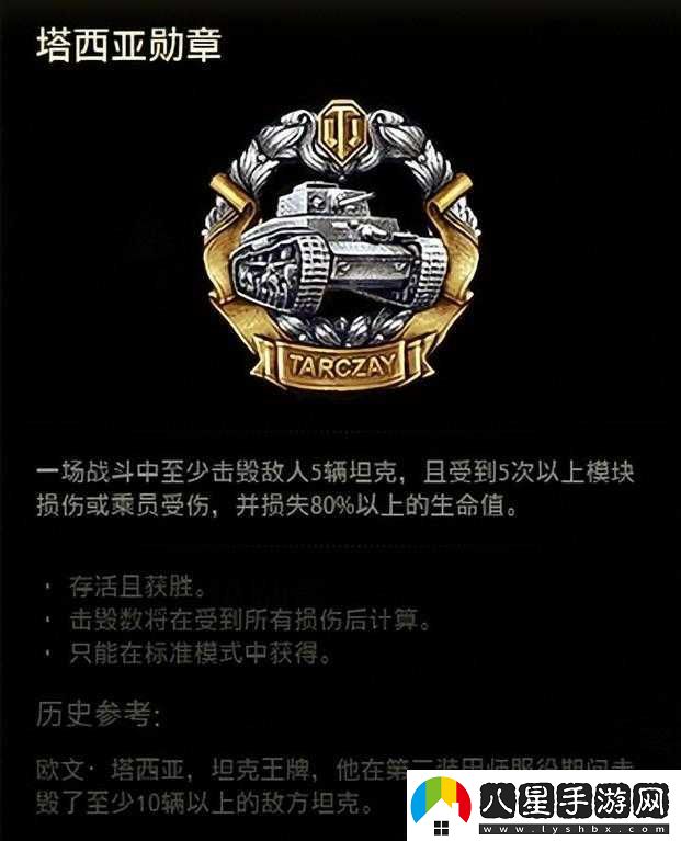 無(wú)主之地滅絕危機