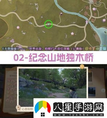 無(wú)限暖暖世界巡游34號打卡點(diǎn)在哪歡樂(lè )市集位置揭秘!