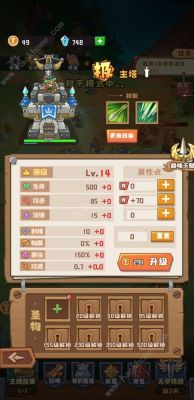 塔塔守衛戰最強陣容搭配推薦