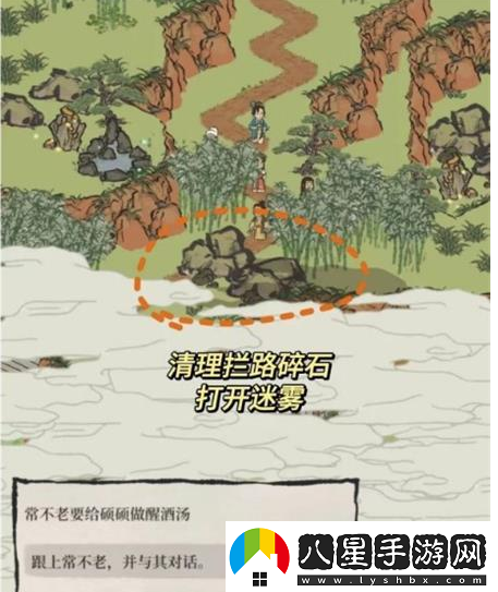 江南百景圖紹興府探險會(huì )稽怎么過(guò)