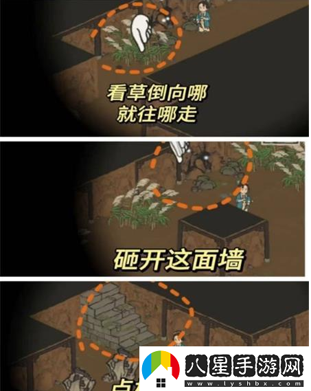 江南百景圖紹興府探險會(huì )稽怎么過(guò)
