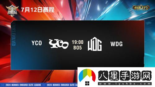 英魂之刃精英聯(lián)賽高光時(shí)刻TOP小喬大招一瞬逆轉戰局