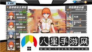 漢字找茬王大學(xué)生點(diǎn)名挑戰全流程解析！