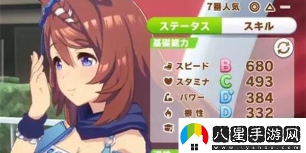 閃耀優(yōu)俊少女初始支援卡培養