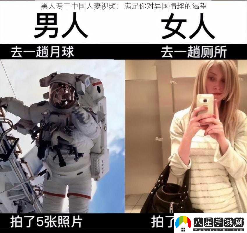 黑人專(zhuān)干中國**視頻