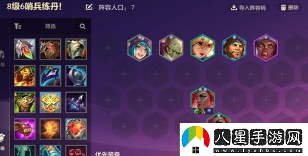 金鏟鏟之戰煉丹執法蔚的最佳突變選擇及搭配建議解析