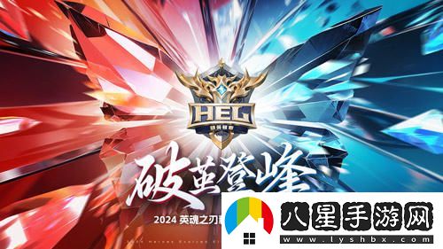 英魂之刃精英聯(lián)賽高光時(shí)刻TOP小喬大招一瞬逆轉戰局
